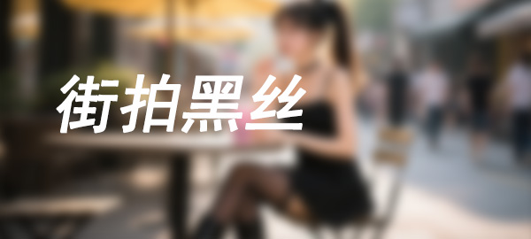 图片-米合兔