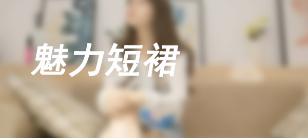 图片-米合兔