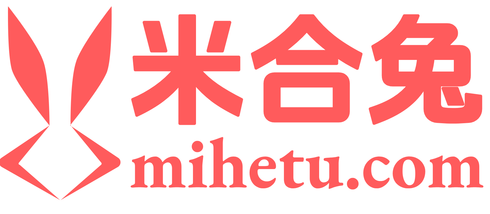 米合兔-美女写真摄影图片大全
